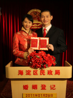 激动的女朋友